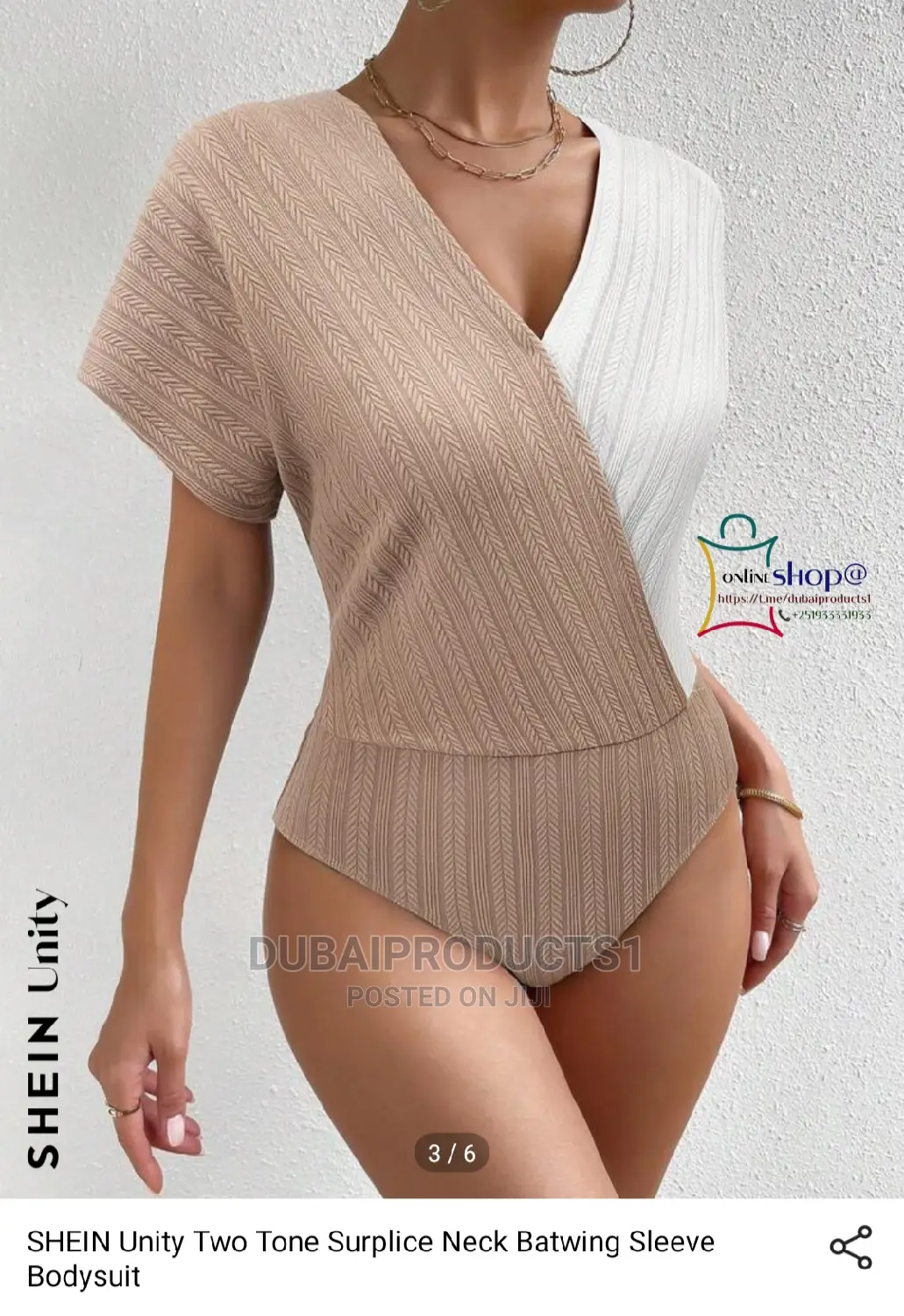 የተለያዩ የወንድ የሴት የህፃናት አልባሳት ጫማዎችን እና ማንኛውንም ነገር ከ እናመጣለን