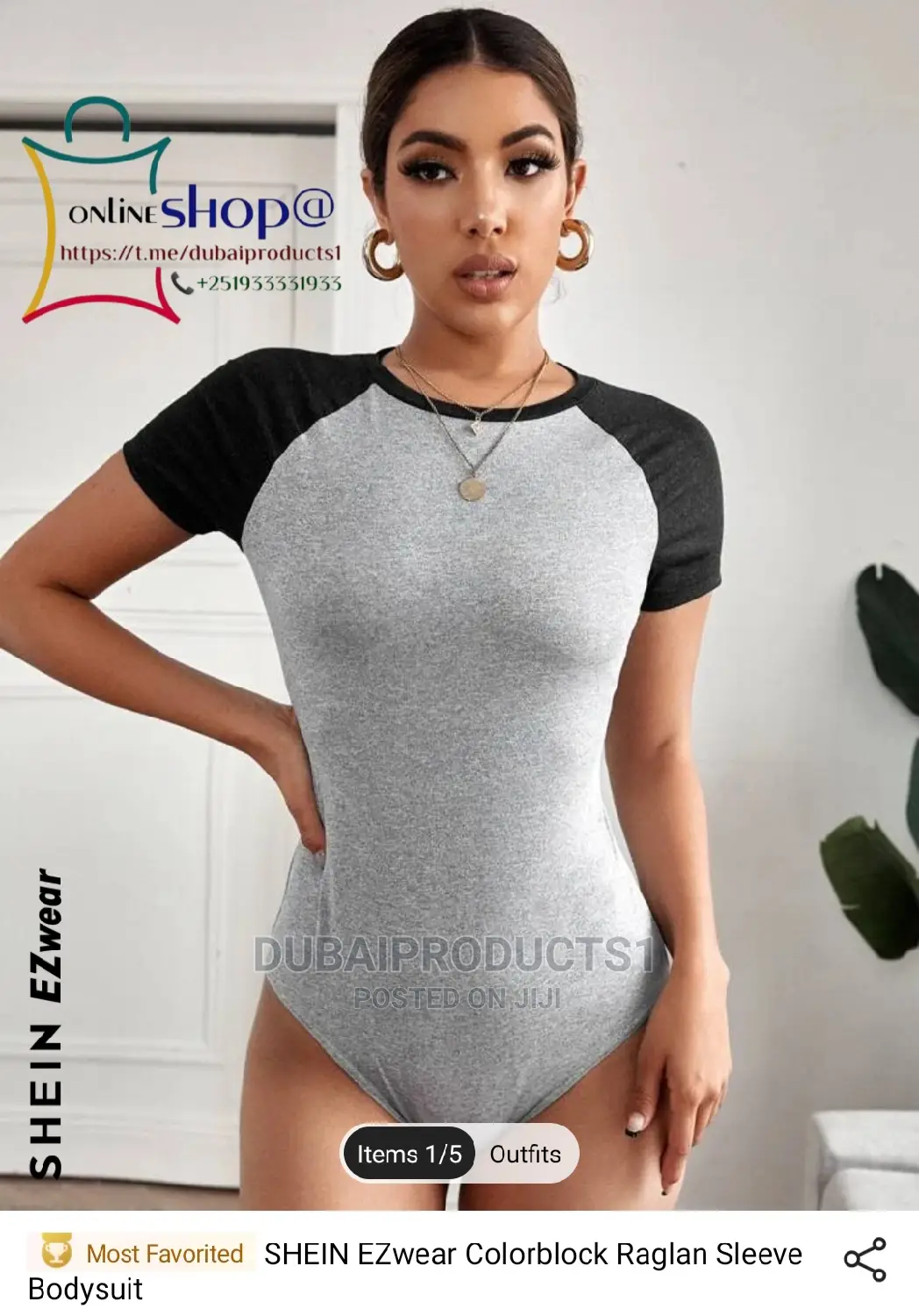 የተለያዩ የወንድ የሴት የህፃናት አልባሳት ጫማዎችን እና ማንኛውንም ነገር ከ እናመጣለን