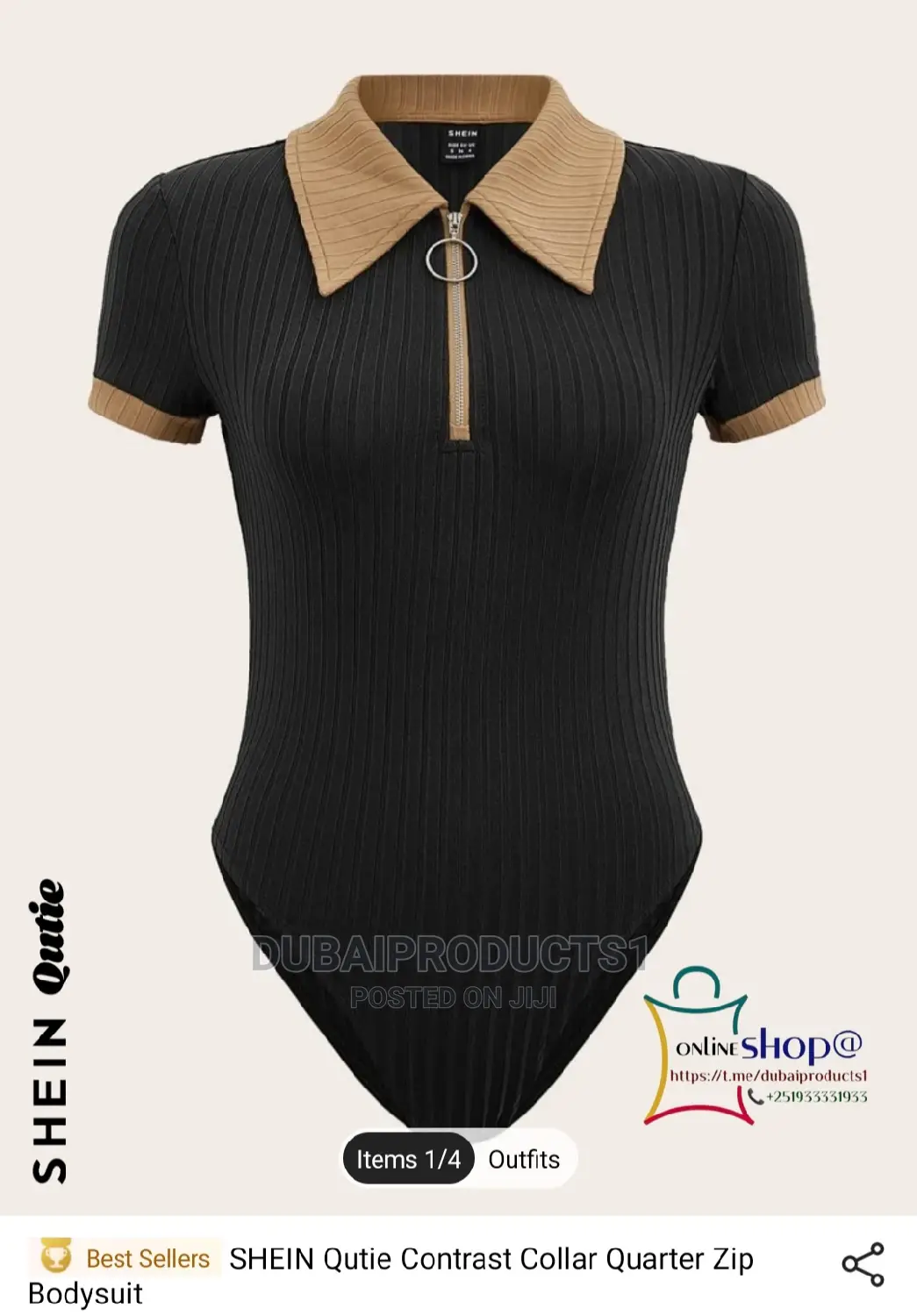 የተለያዩ የወንድ የሴት የህፃናት አልባሳት ጫማዎችን እና ማንኛውንም ነገር ከ እናመጣለን