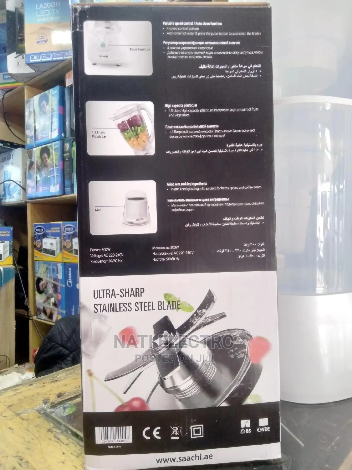 Saachi Blender and Grinder