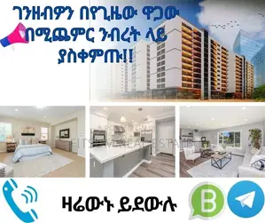 1bdrm Apartment in Get As Real Estate, Yeka for sale
