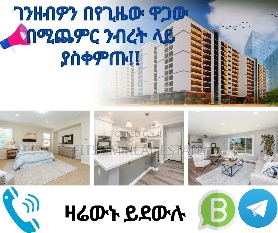 1bdrm Apartment in Get As Real Estate, Yeka for sale