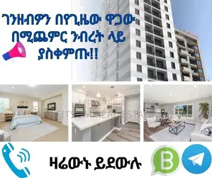 2bdrm Apartment in Armonium Real Estate, Yeka for sale