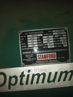 Photo - ጀነሬተር Generator