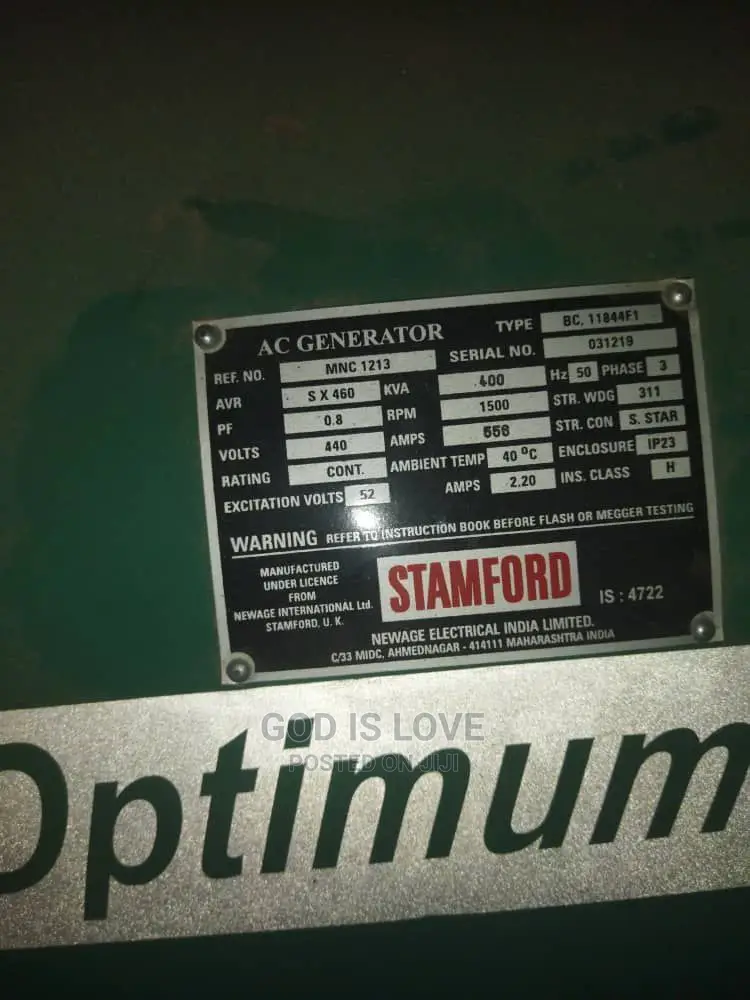 ጀነሬተር Generator