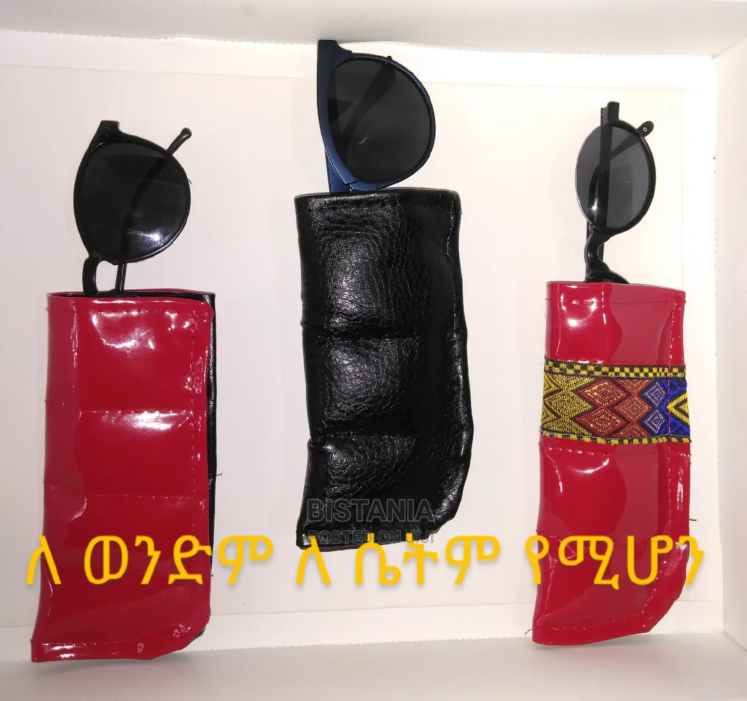 Cultural Eye Glasses Case in Fair Prices