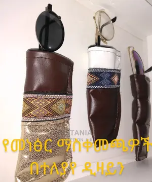 Photo - Cultural Eye Glasses Case in Fair Prices