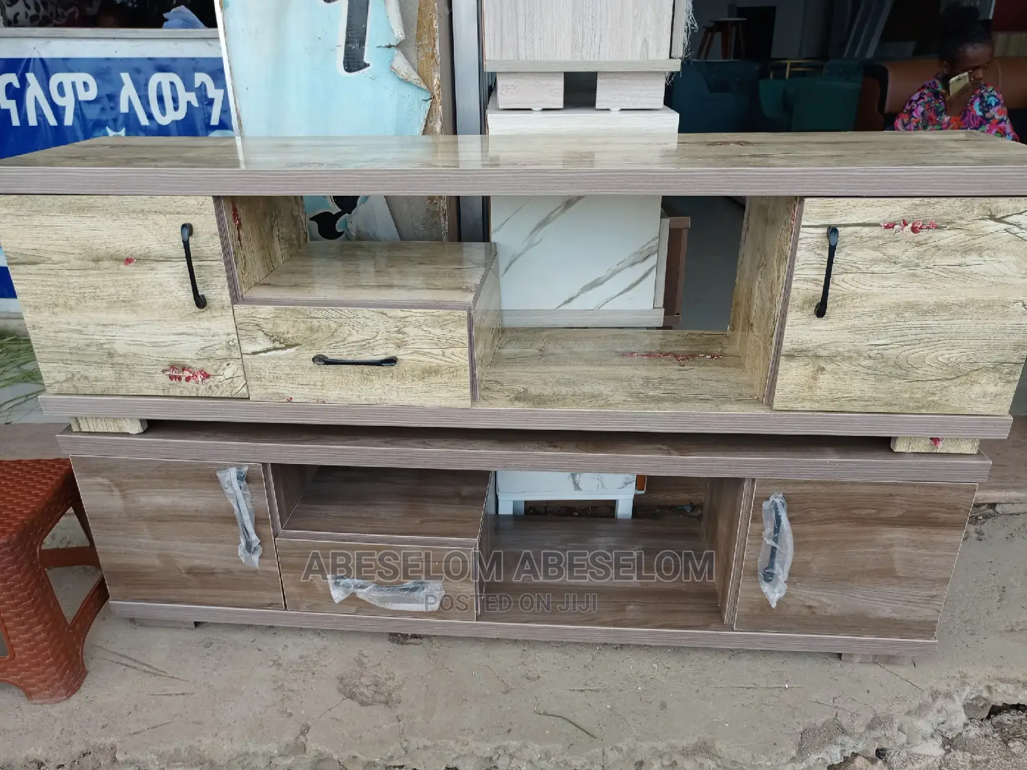 1,50 Cm ላምኔት ቲቪ እስታንድ