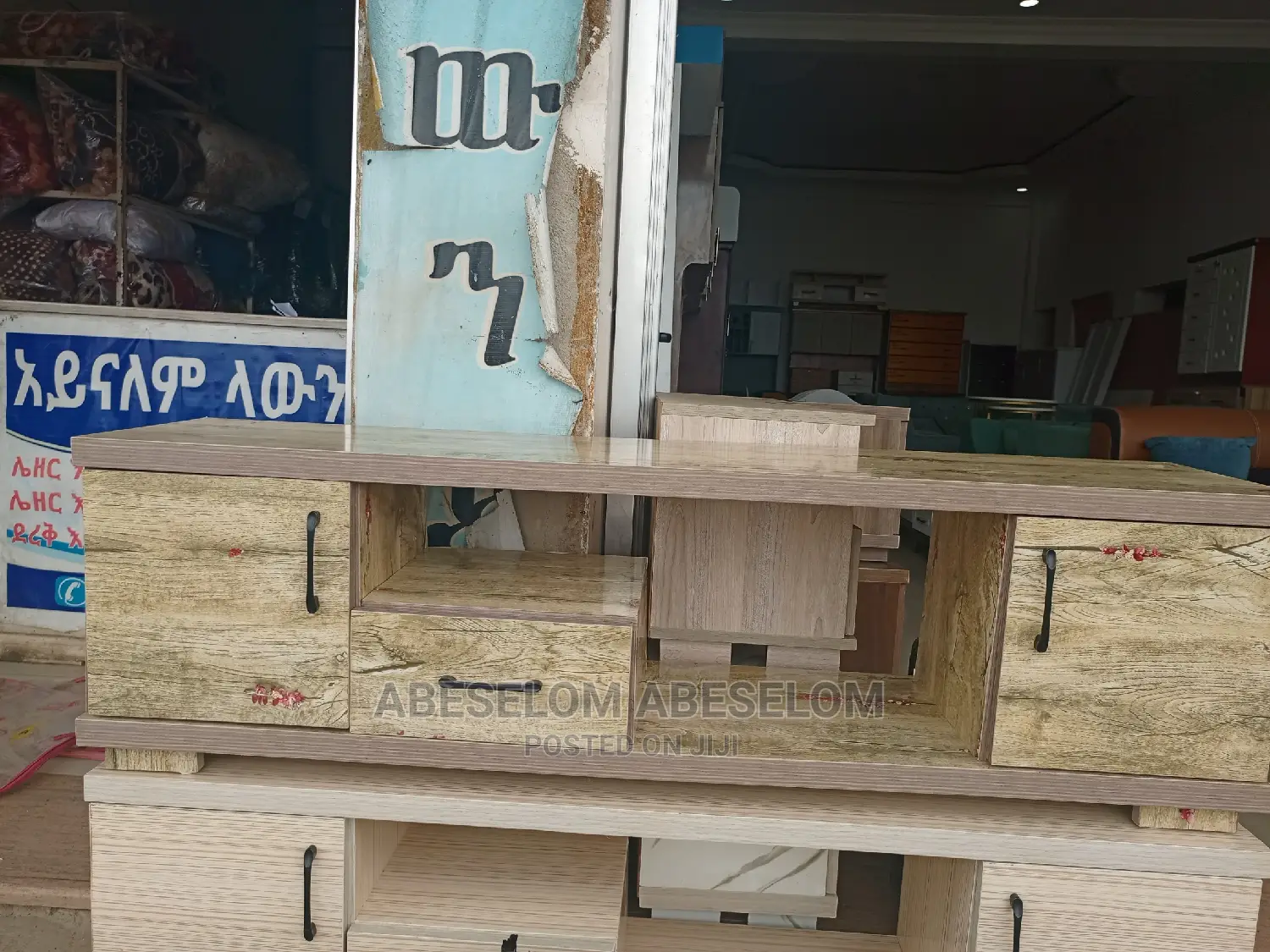 1,50 Cm ላምኔት ቲቪ እስታንድ