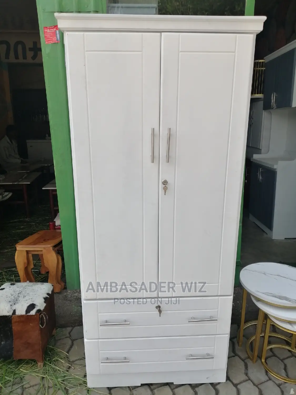 የልብስ ቁምሳጥን