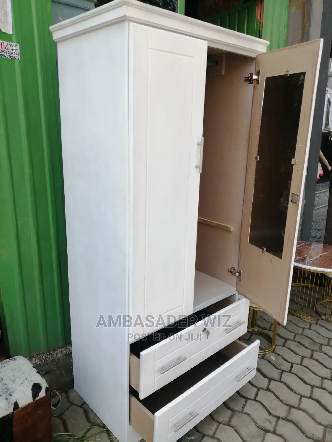 የልብስ ቁምሳጥን