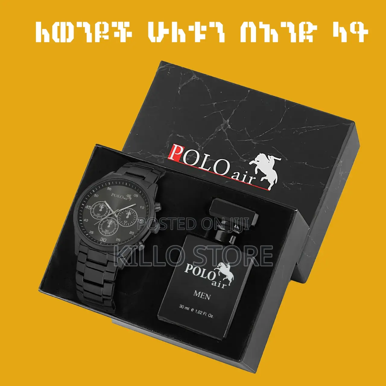Polo Gift Set for Mens #Graduation Is Here