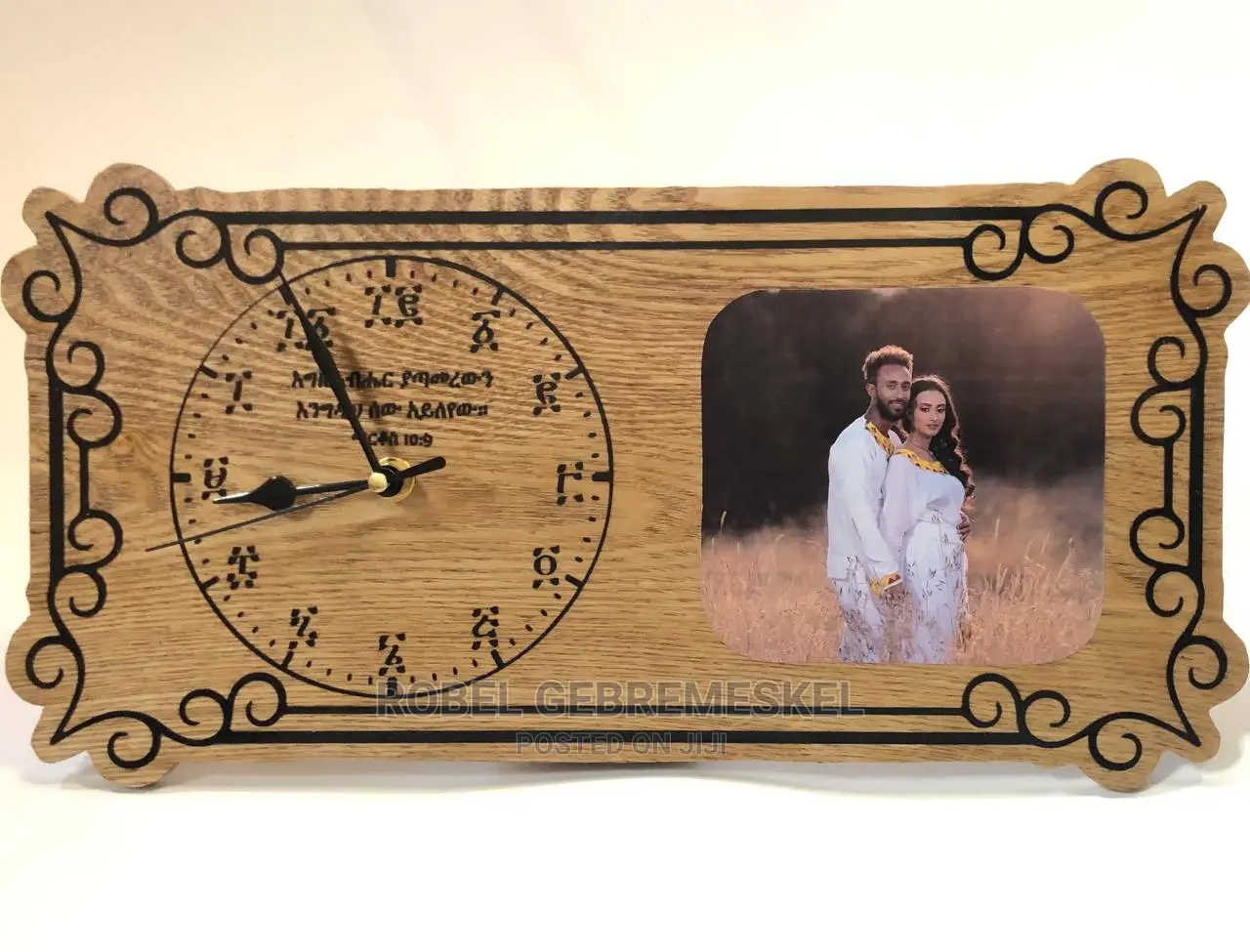 Rectangular Clocks With Photo