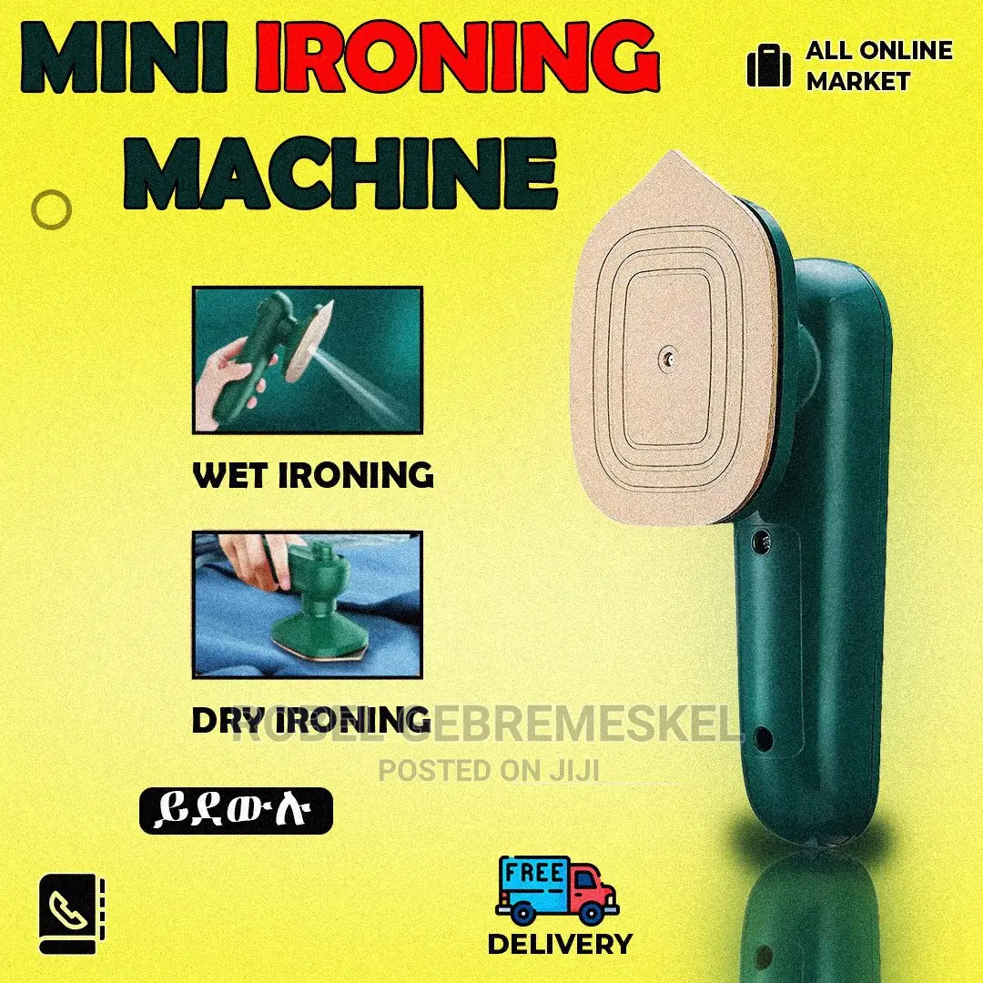Mini Electric ካውያ