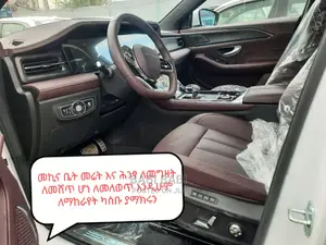 New Jetour X90 Plus 2023 White