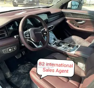 Jetour X70 Plus 2022 Burgundy