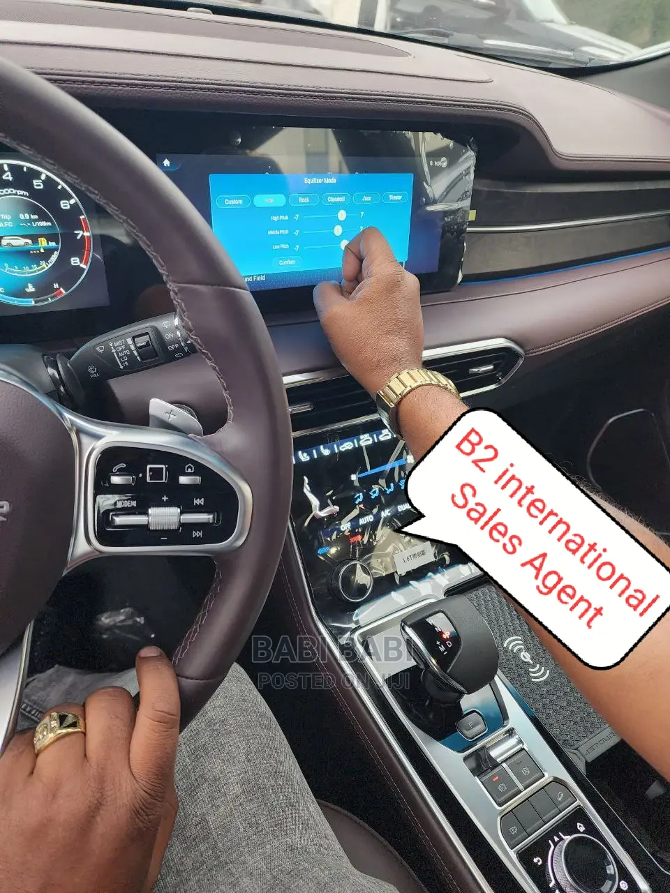 Jetour X70 Plus 2022 Burgundy