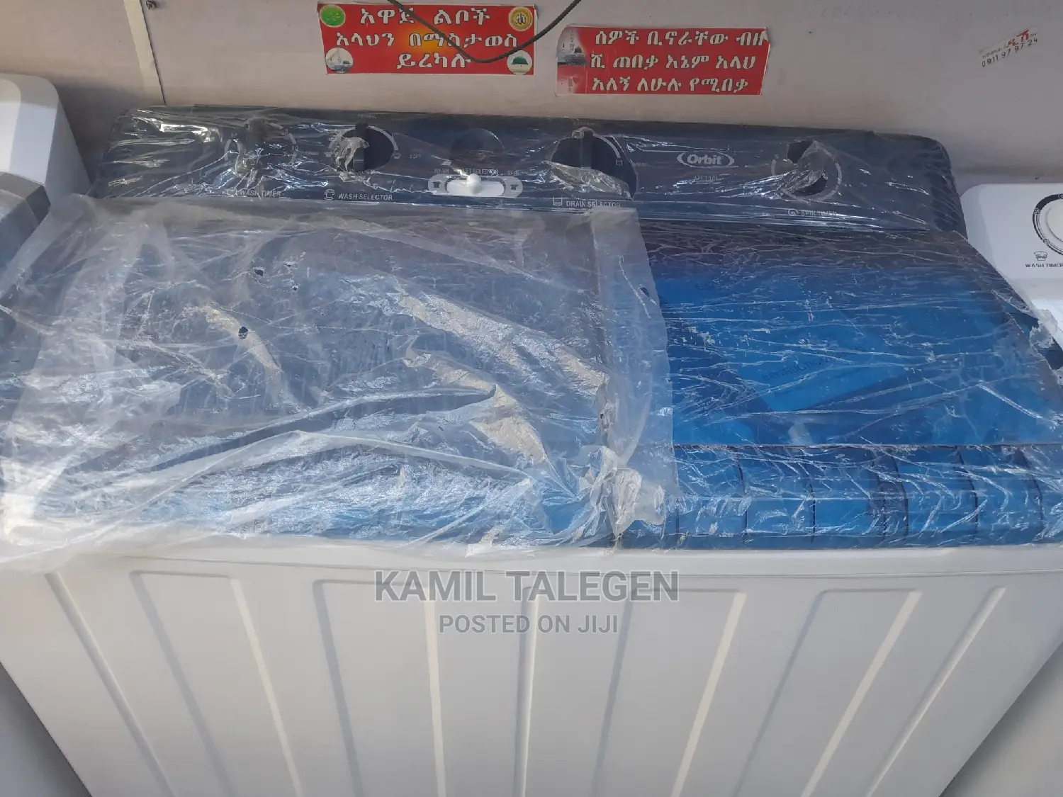 Orbit 16kg Washing Machine