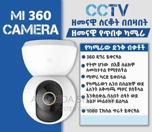 360 Degree Security Camera