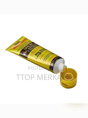 Photo - Original ማክስማን Cream