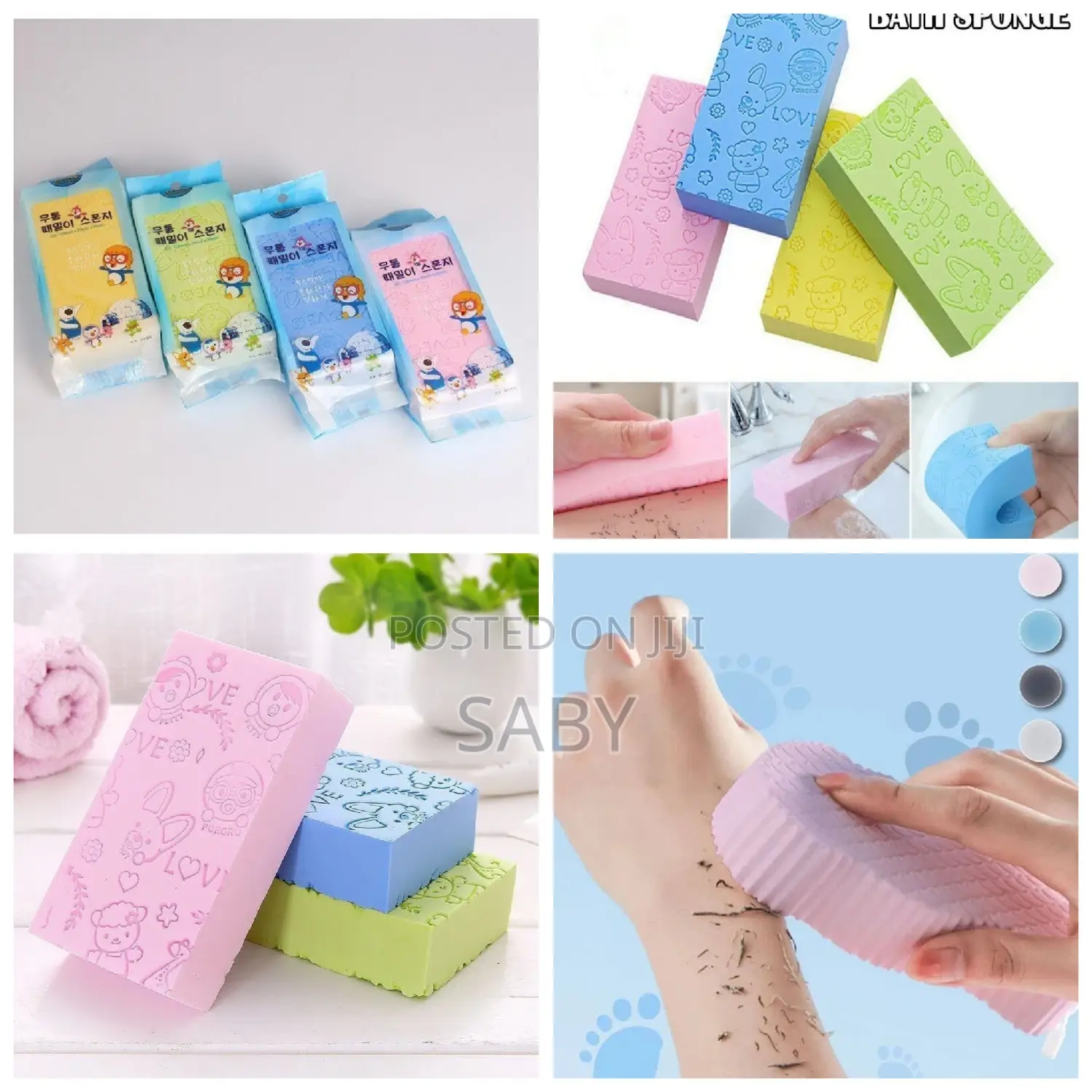 Bath Sponge