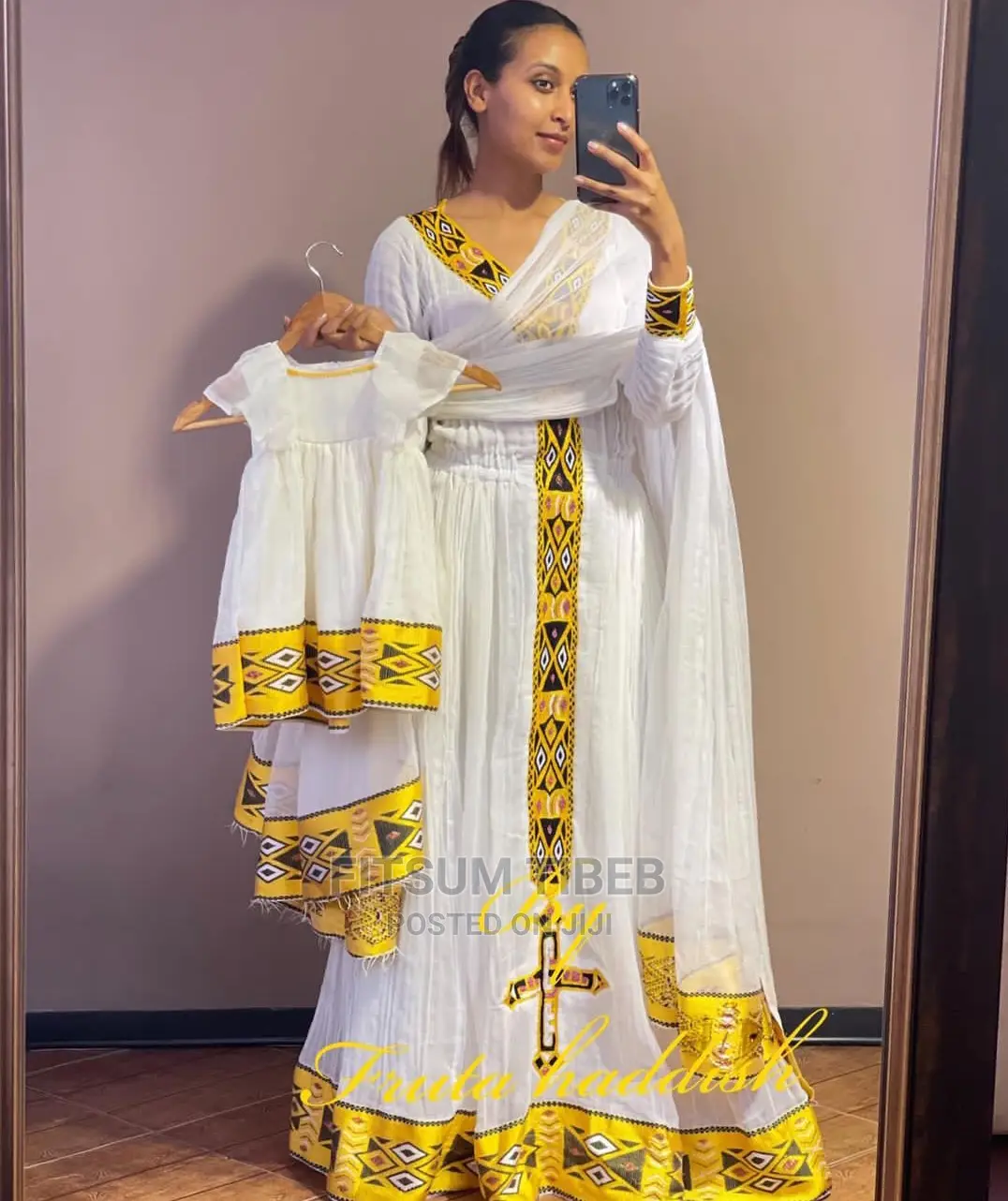 የ አዲስ ዓመት ልብሶች