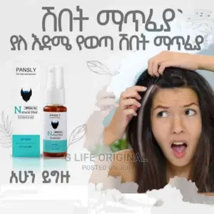 Photo - Pansly Natural Hair