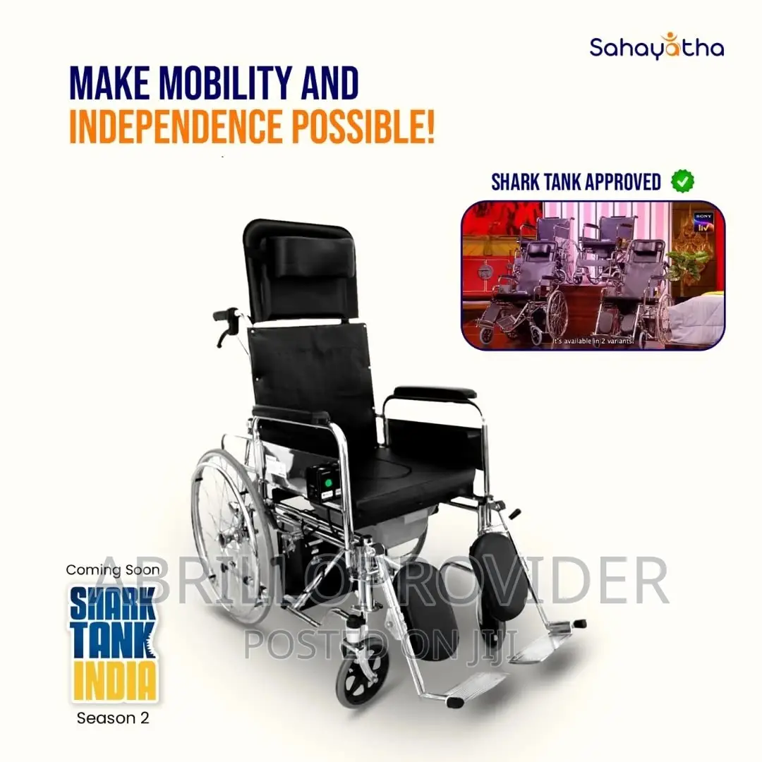 Currently Available COMMODE WHEELCHAIR