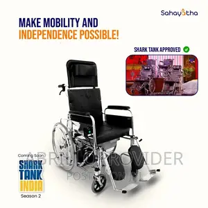 Photo - Currently Available COMMODE WHEELCHAIR