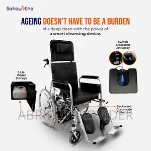 Currently Available COMMODE WHEELCHAIR