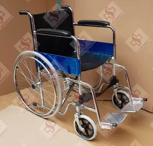 Photo - Fixed Hard Seat Folding Wheel Chair