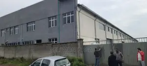 መጋዘን ማከራይት ጀምረነል