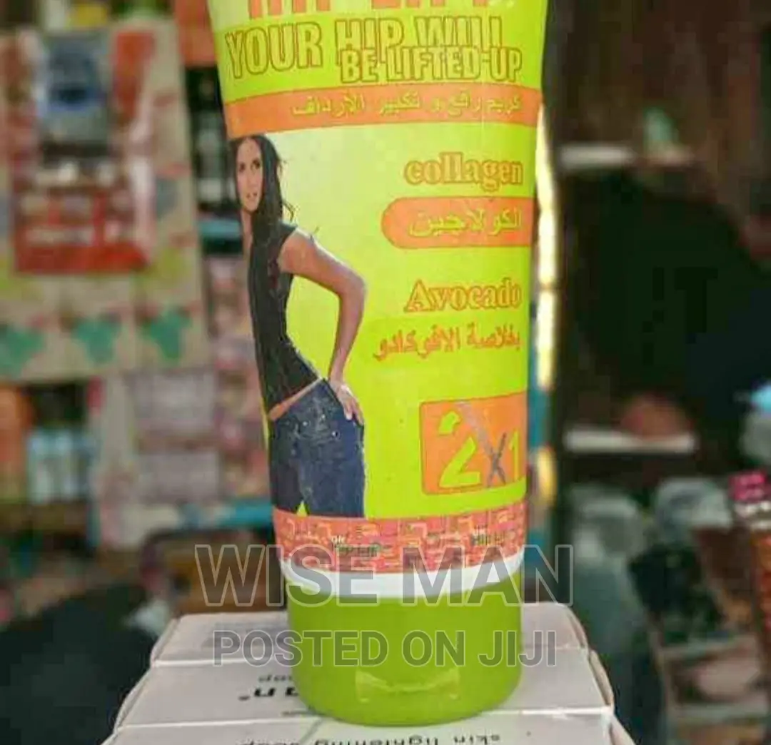 የዳሌዎ ወይም የመቀመጫዎ ማነስ አሳስቦታል?