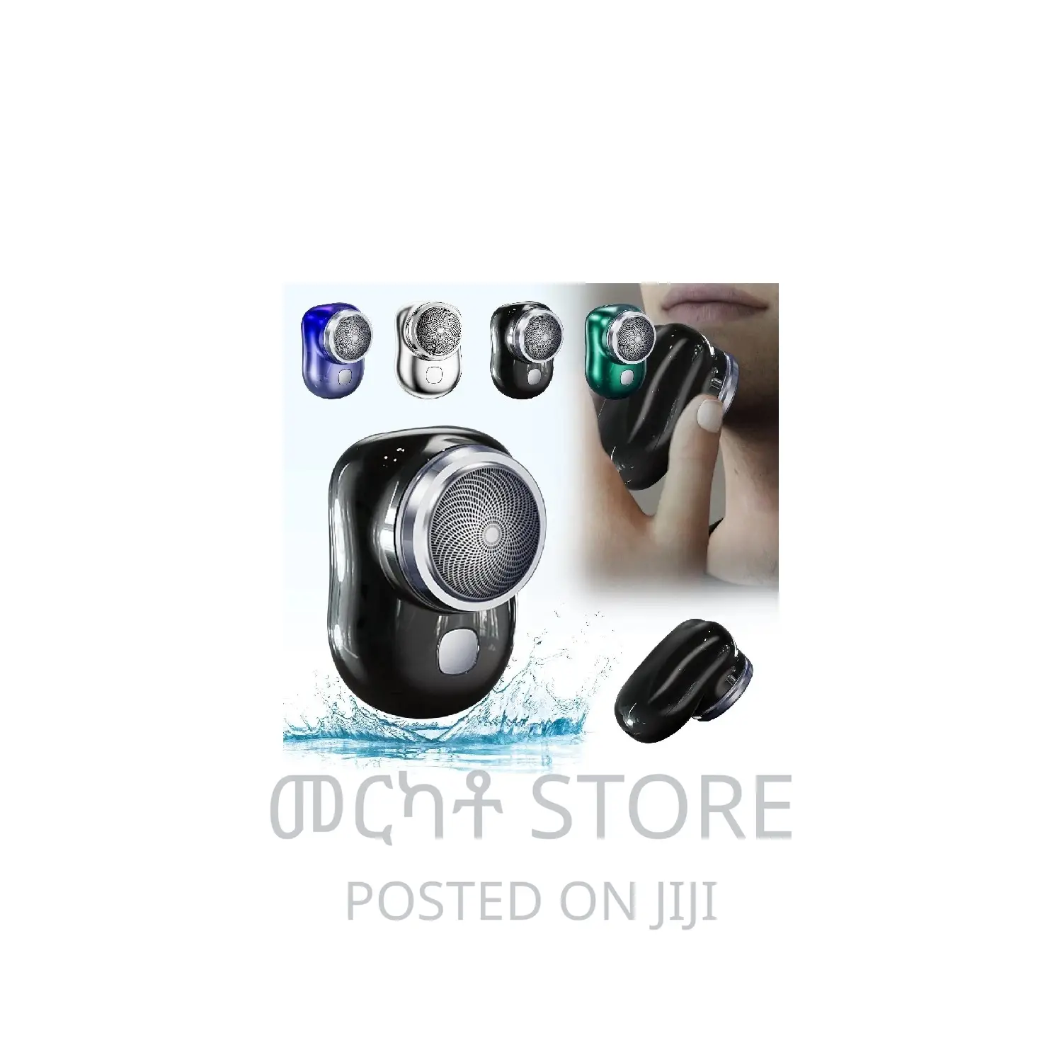 ተንቀሳቃሽ በቻርጅ ሚሰራ ሼቨር