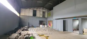 ማከራዬት ጀምረናል መጋዘን