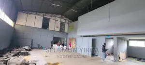 ማከራዬት ጀምረናል መጋዘን