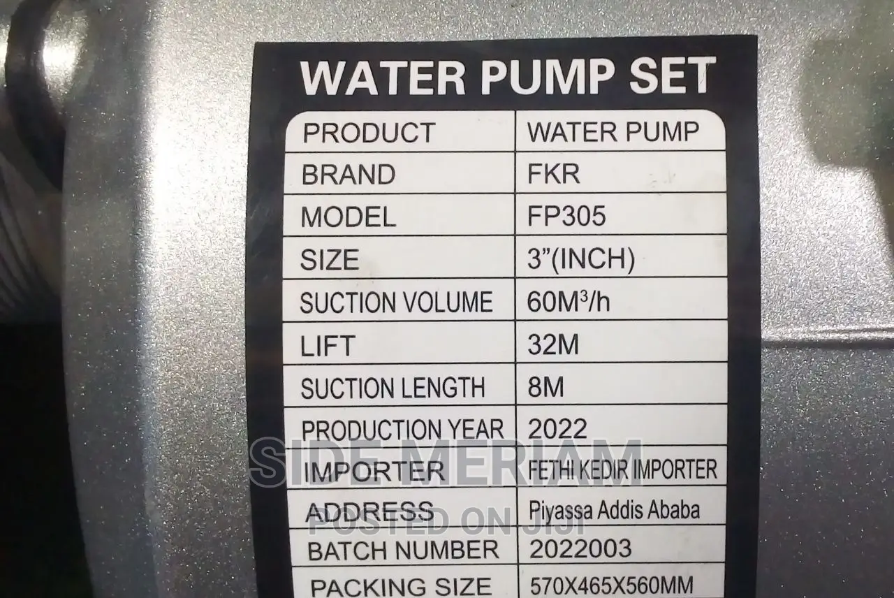 Water Pump Petrol 3"