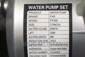 Water Pump Petrol 3"