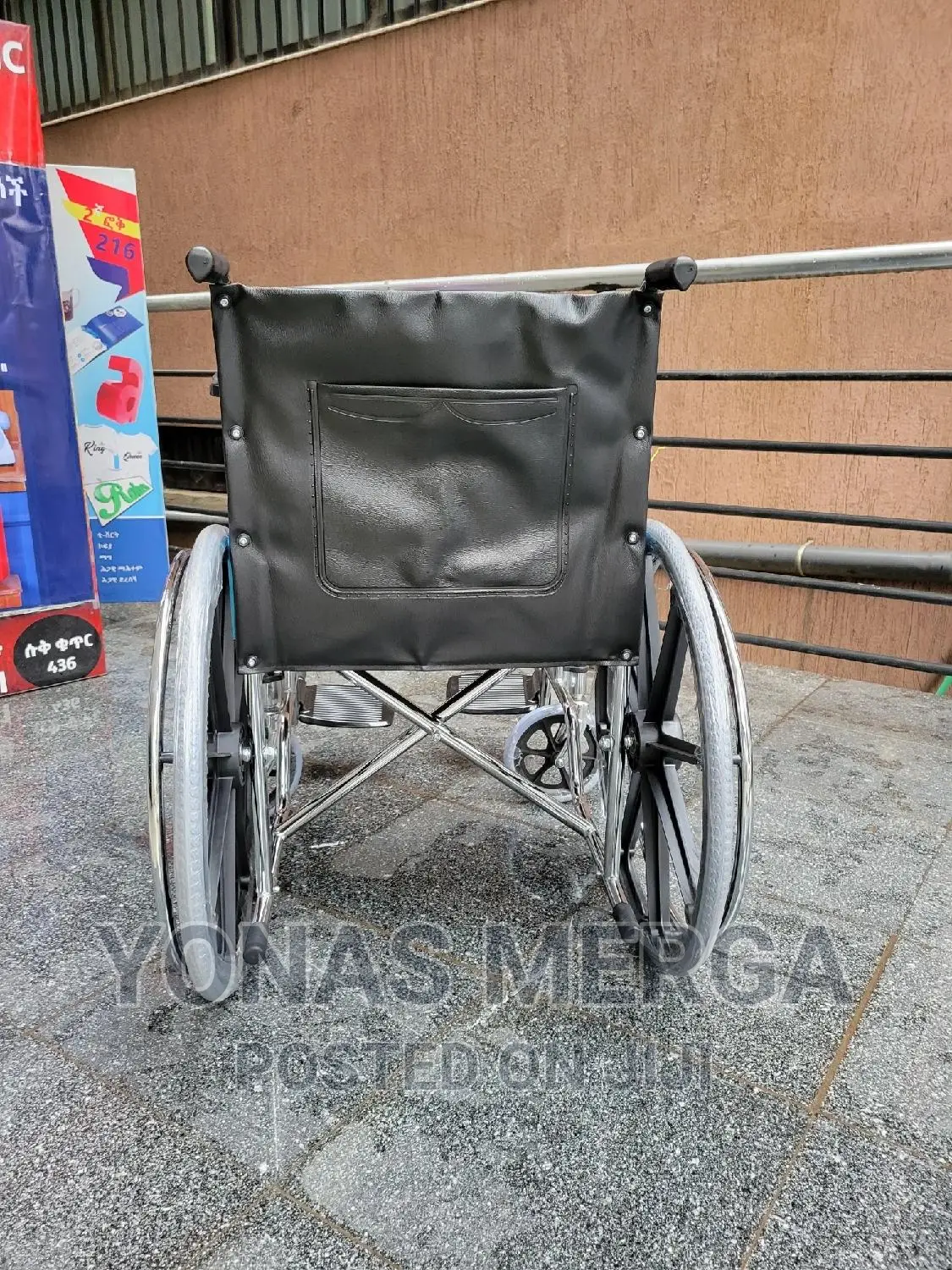 Wheelchair Justification,Total Weight- 15 KGS