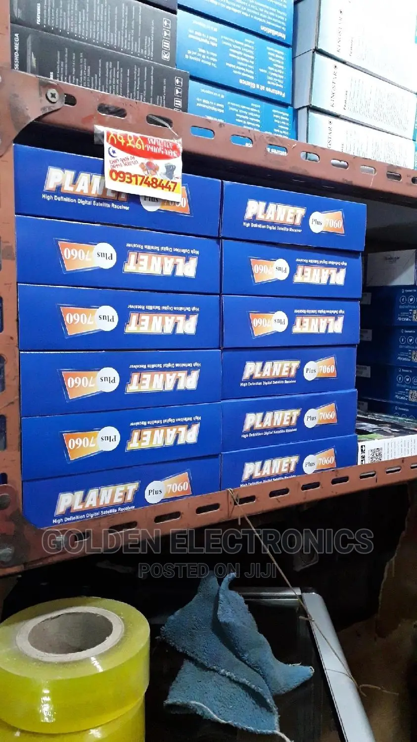 Gold Star or Life Star Receiver