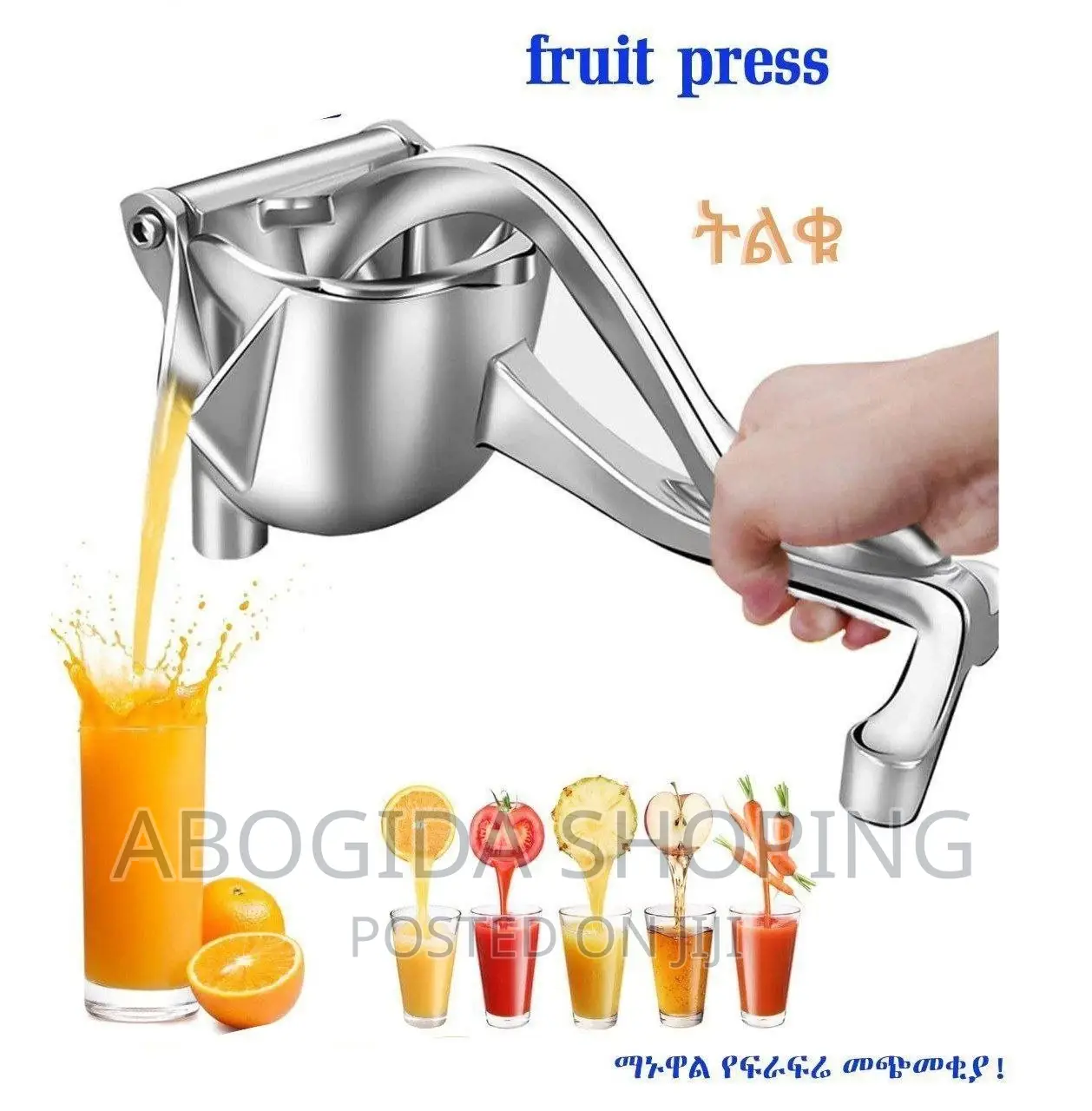 Manual Hand Press Fruit Juicer
