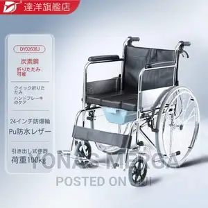 Photo - Leading Online Medical Hospital Equipment Commode Wheel