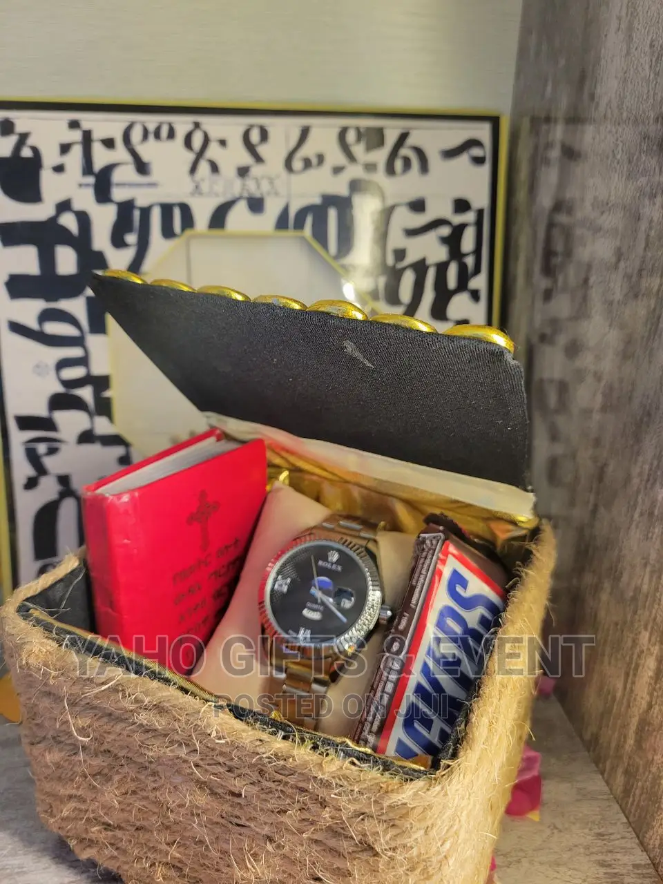 ያሆ የክብር ስጦታ