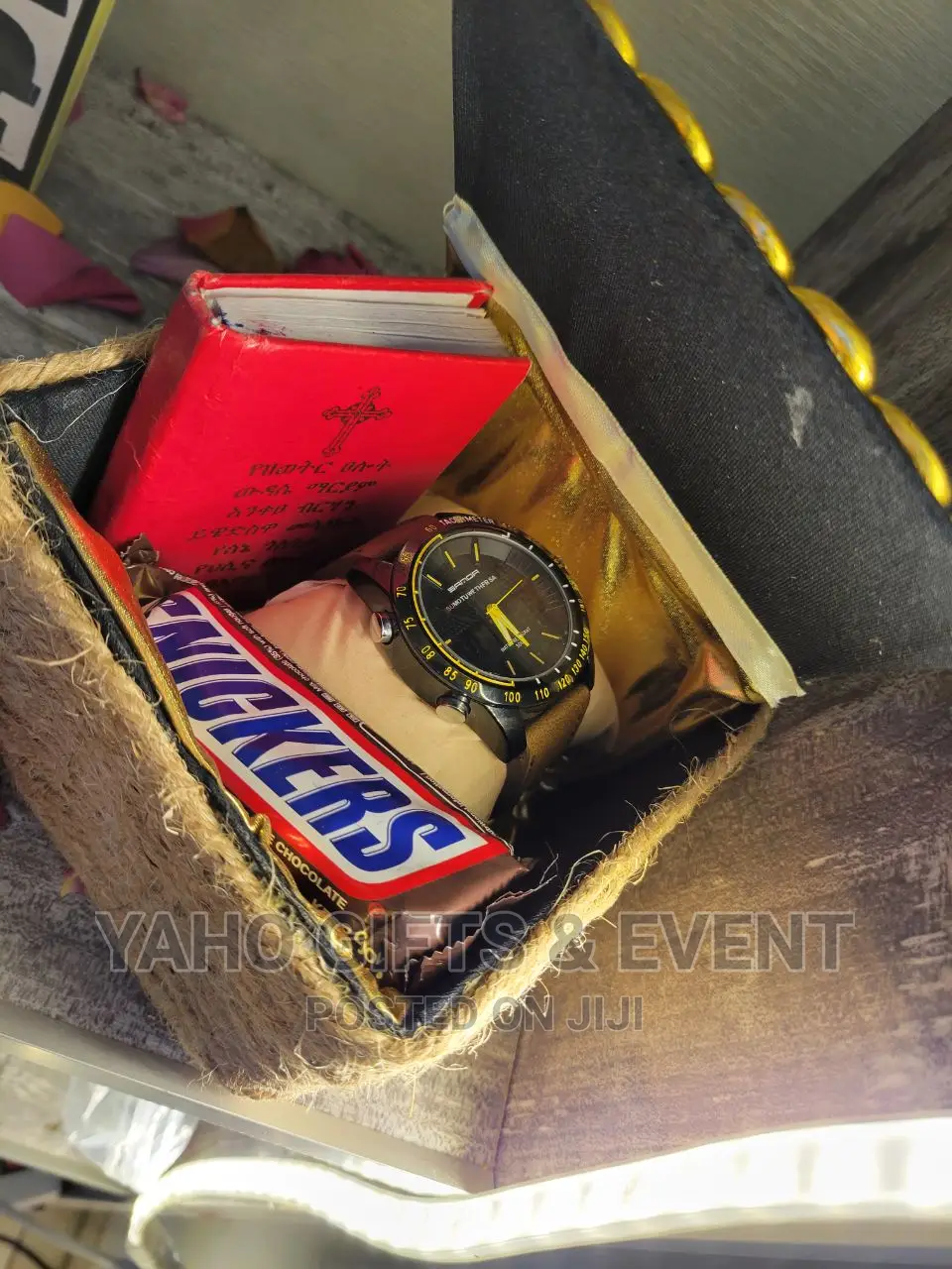 ያሆ የክብር ስጦታ