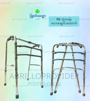 Foldable Walker Aid (PACKED)