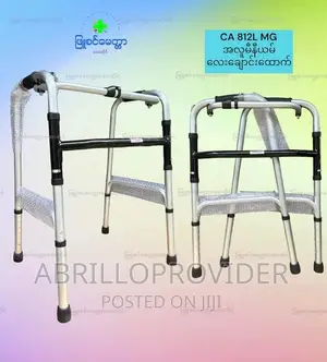 Foldable Walker Aid (PACKED)