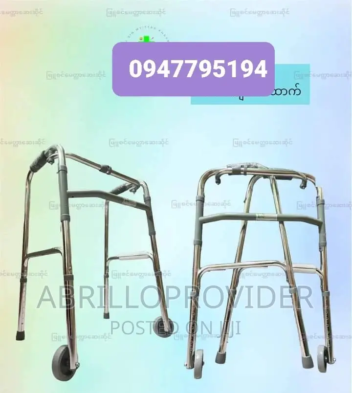 Foldable Walker Aid (PACKED)