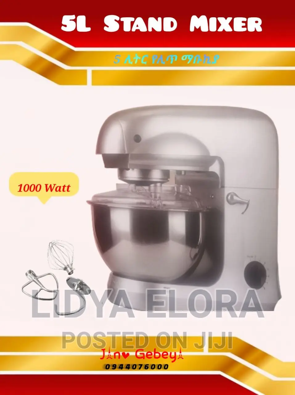 1000 Watt Home Appliance Professionale Stand Mixer in Gullele Kitchen