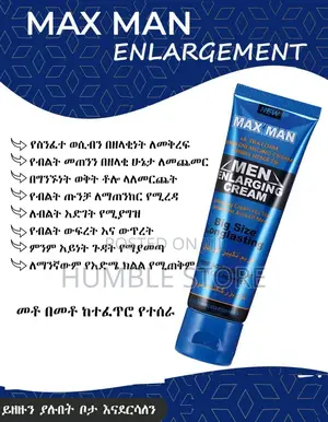 Photo - የ ወንዶች መፍትሄ Maxman