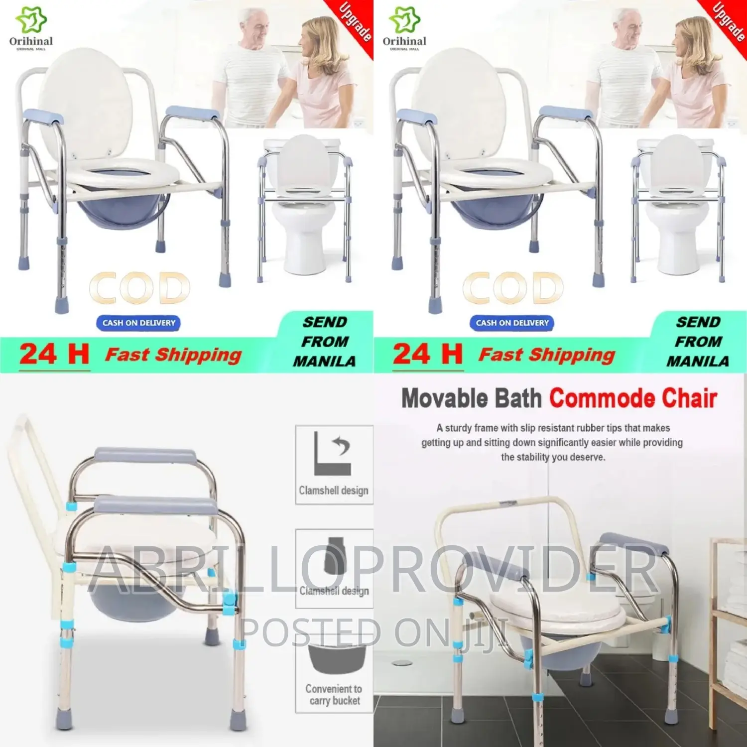Folding Commode Steel Commode Elderly, Height Adjustable
